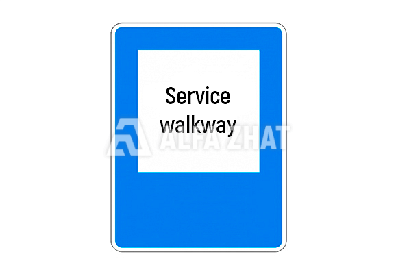 Railway sign «Service walkway»