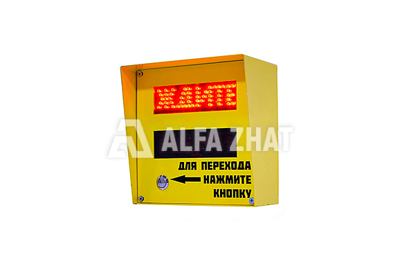 Fußgängerruftafel (zwei Bildschirme)