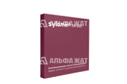Материал виброизолирующий Sylomer SR 1200