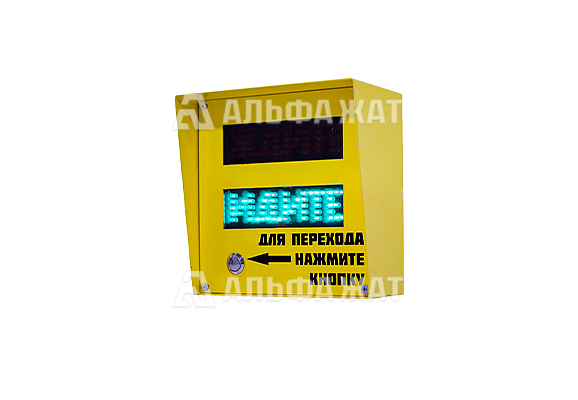 Табло вызова пешехода (2 экрана)