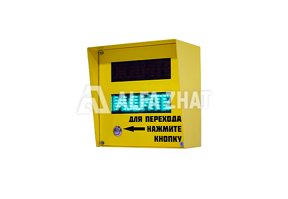 Fußgängerruftafel (zwei Bildschirme)