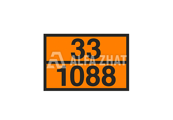 Railway sign «Cargo number according to the UN classifier»