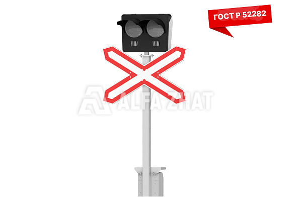 Two-phase street warning light signal SP2-1 NKMR.676658.031 TS (GOST R 52282-2004) with LED systems for single-track sections Two-phase street warning light signal SP2-1 NKMR.676658.031 TS (GOST R 52282-2004) with LED systems for single-track sections