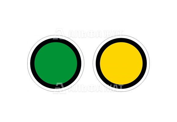 Железнодорожный знак «Диск уменьшение скорости» постоянный