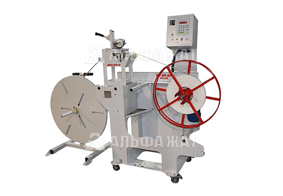 Станок перемоточный для мерной перемотки ленточных материалов ПС-60-600 «Ультра»