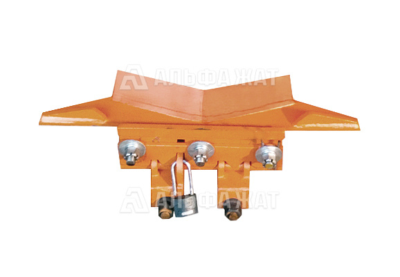 Башмак колёсосбрасывающий универсальный КСБ-РУ50/65