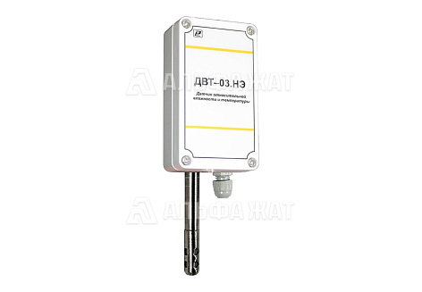 Датчик влажности и температуры ДВТ-03.НЭ.Н1