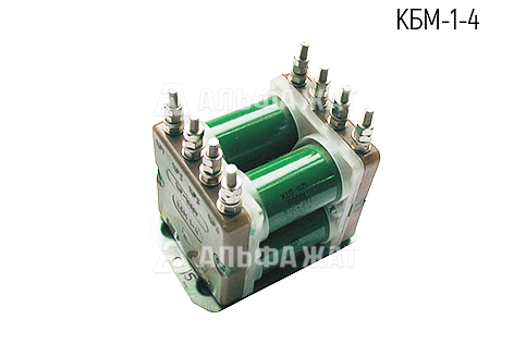Блок конденсаторов КБМ-1-4