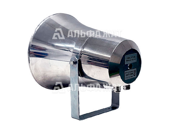 Громкоговоритель рупорный взрывозащищенный 10ГР-38В (К2)