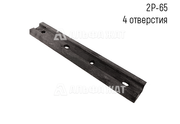 Накладка 2Р-65 (4 отверстия)