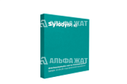 Материал виброизолирующий Sylodyn ND