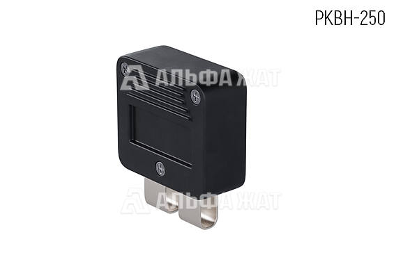 Разрядник вентильный РКВН-250 Разрядник вентильный РКВН-250