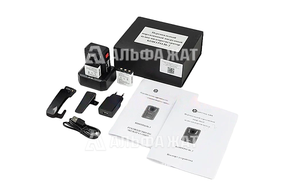 Нагрудный видеорегистратор Контроль 2 Online