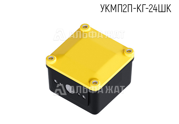 Муфта кабельная универсальная композитная герметизированная УКМП2п-КГ-24ШК-02-02