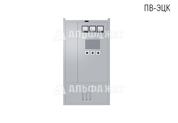 Панель вводная ПВ-ЭЦК