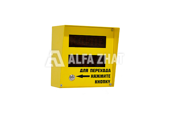 Fußgängerruftafel (zwei Bildschirme)