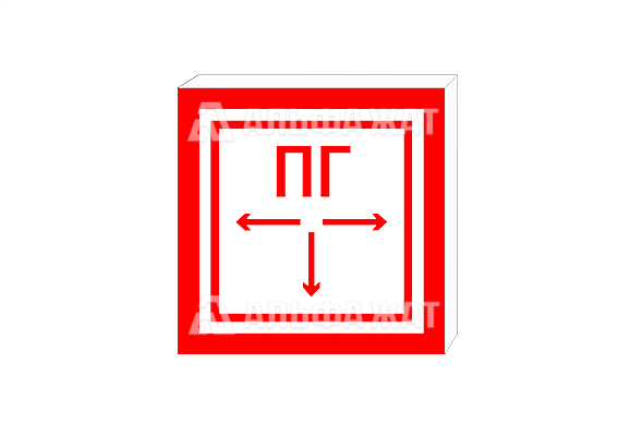 Световой знак F09 «Пожарный гидрант» (450х450 мм)