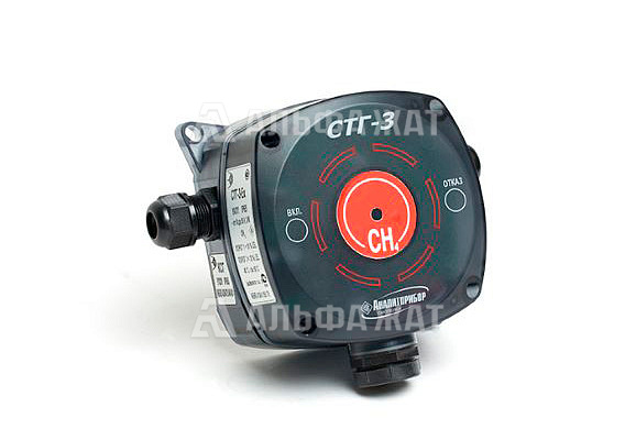 Шлейфовый газосигнализатор токсичных и горючих газов СТГ-3-H2S