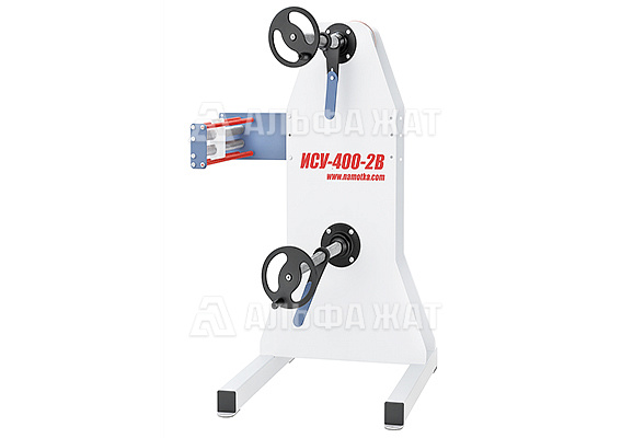 Инерционное смоточное устройство ИСУ-400-2В