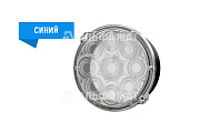 Система светодиодная МТС НКМР.676636.008-04 синий (диаметр 160 мм)