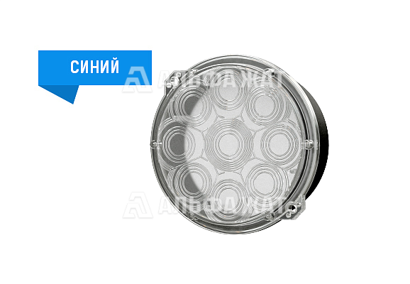 Система светодиодная МТС НКМР.676636.008-04 синий (диаметр 160 мм)