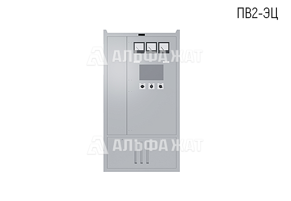 Панель вводная ПВ2-ЭЦ