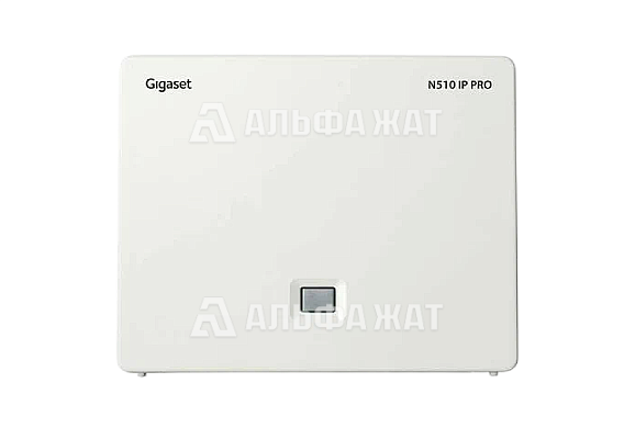 Базовая станция Gigaset N510IP PRO