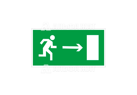 Эвакуационный знак «Направление к эвакуационному выходу направо» (200х200 мм)