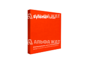 Материал виброизолирующий Sylomer SR 220