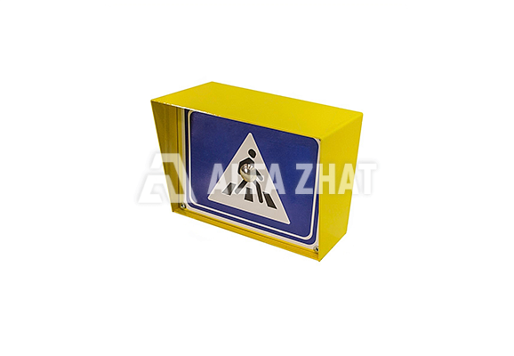 Жаяу жүргіншіні шақыру батырмасы