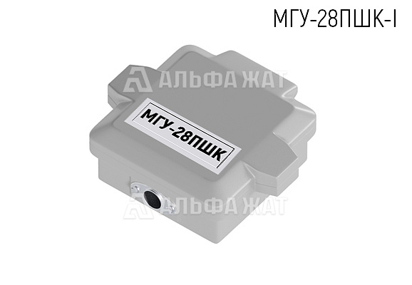 Муфта кабельная универсальная герметизированная композитная МГУ-28ПШК-I