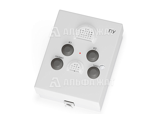 Парковое переговорное устройство ПУ