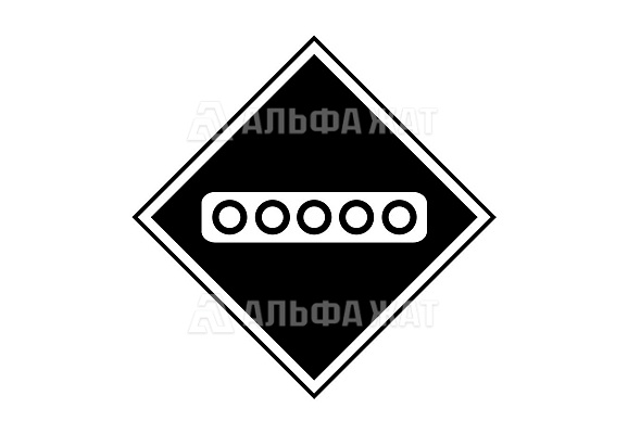 Железнодорожный знак «Опустить токоприемник»