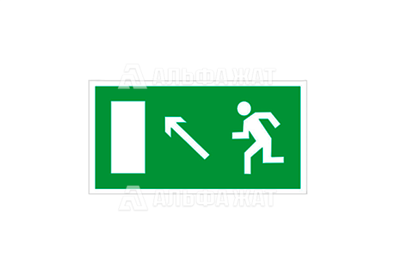 Эвакуационный знак «Направление к эвакуационному выходу налево вверх» (100х100 мм)