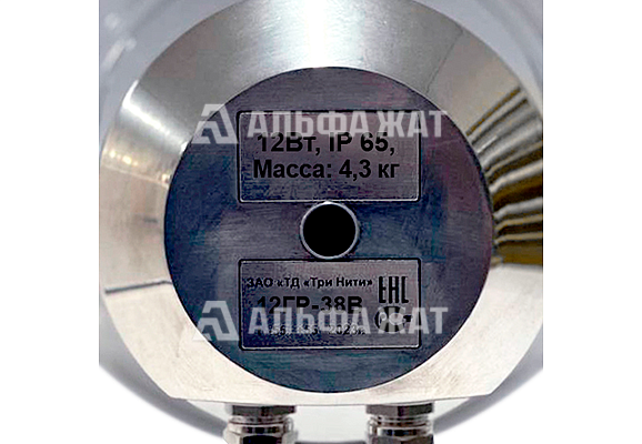 Громкоговоритель рупорный взрывозащищенный 12ГР-38В (К2)
