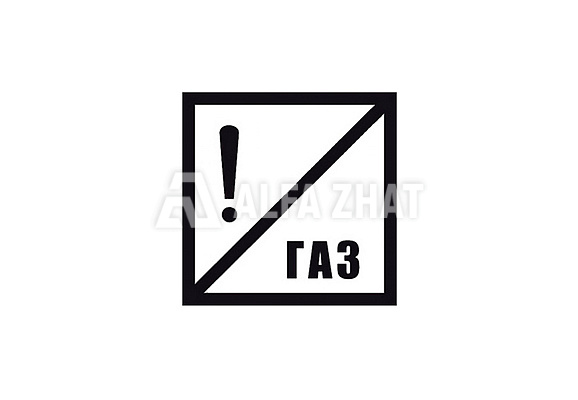 Eisenbahnschild „Gas“