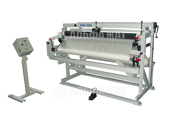 Станок специальный для открытой горизонтальной рулонной перемотки СНБ-1660