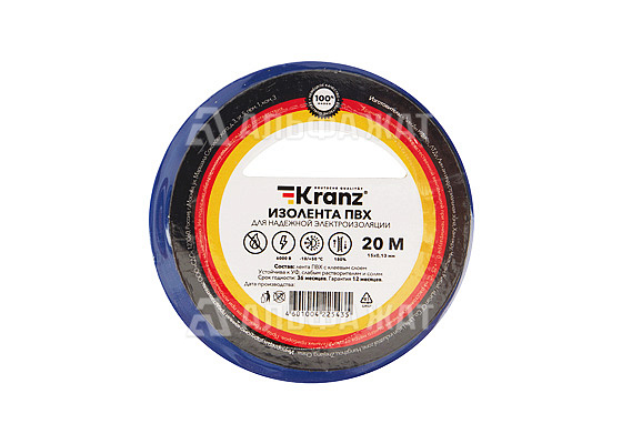Изолента ПВХ KRANZ 0,13х15 мм, 20 м, синяя упаковка (10 роликов)
