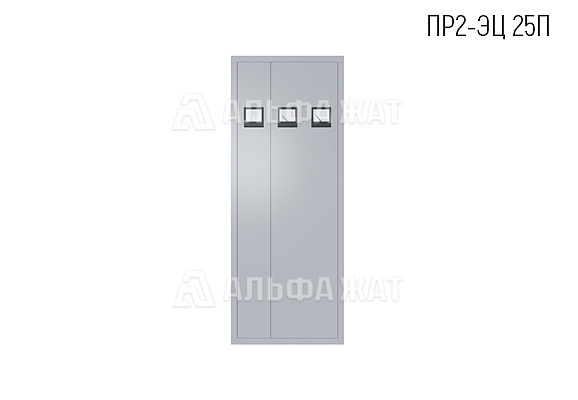 Панель распределительная ПР2-ЭЦ 25П