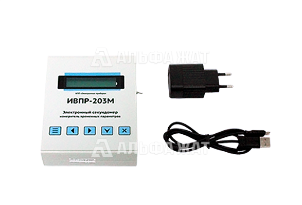 Секундомер-измеритель электронный ИВПР-203М