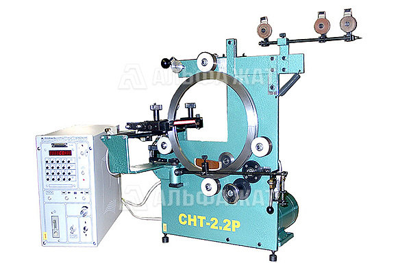 Станок тороидальной намотки шестерни-шпули СНТ-2.2РЛ «ГИАЦИНТ»
