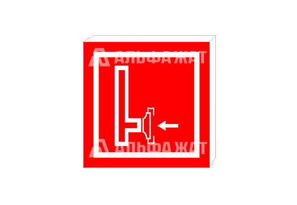 Световой знак «Пожарный сухотрубный стояк» F08 (250х250 мм)