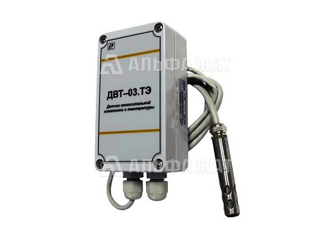 Датчик влажности и температуры ДВТ-03.ТЭ.Н2