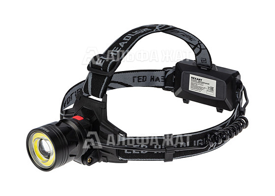 Фонарь налобный REXANT NEW AGE, четырехрежимный, поворотный, с регулируемым фокусом