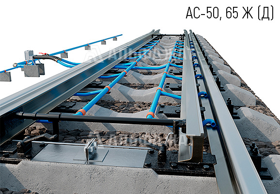 Арматура пневматической очистки (пневмообдувки) стрелочных переводов АС-50, 65 Ж (Д)