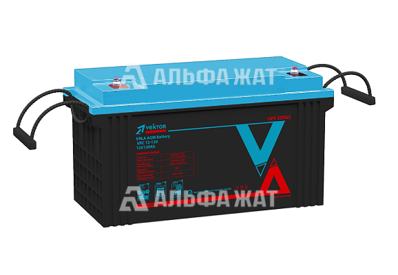 Аккумуляторная батарея VRC 12-120