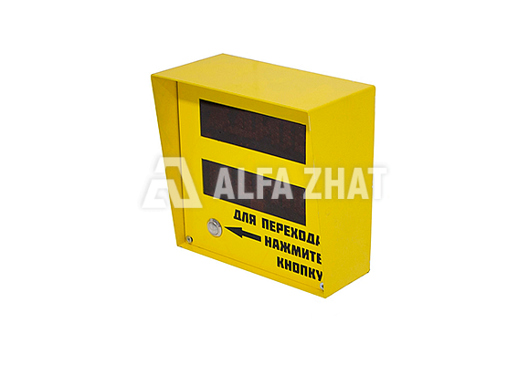 Fußgängerruftafel (zwei Bildschirme)