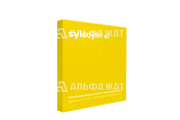 Материал виброизолирующий Sylodyn NС