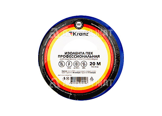 Изолента ПВХ профессиональная KRANZ 0,18х19 мм, 20 м, синяя упаковка (10 роликов)