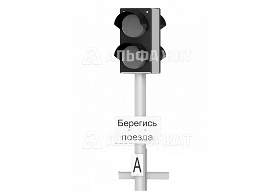 Светофор оповестительный пешеходной сигнализации 17897-00-00-01 Светофор оповестительный пешеходной сигнализации 17897-00-00-01
